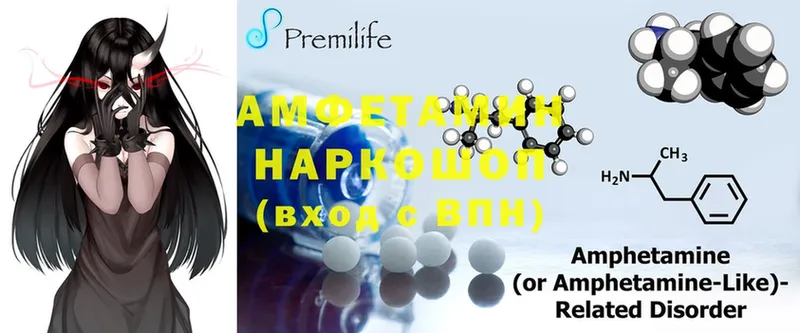 АМФ Premium  где продают наркотики  Жиздра 