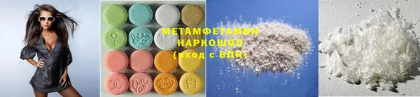 MDMA Аркадак